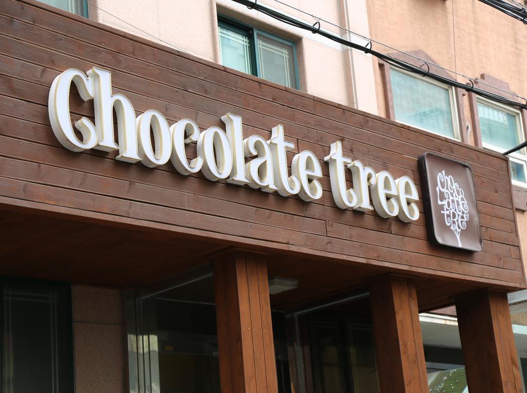 Chocolate Tree Sinchon Hotel Seoul Luaran gambar