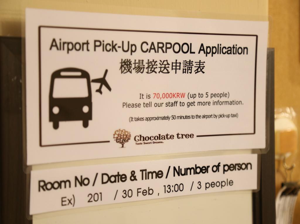 Chocolate Tree Sinchon Hotel Seoul Luaran gambar